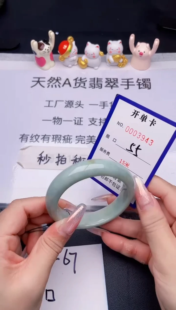 未镶嵌手镯翡翠翡翠手镯未镶嵌