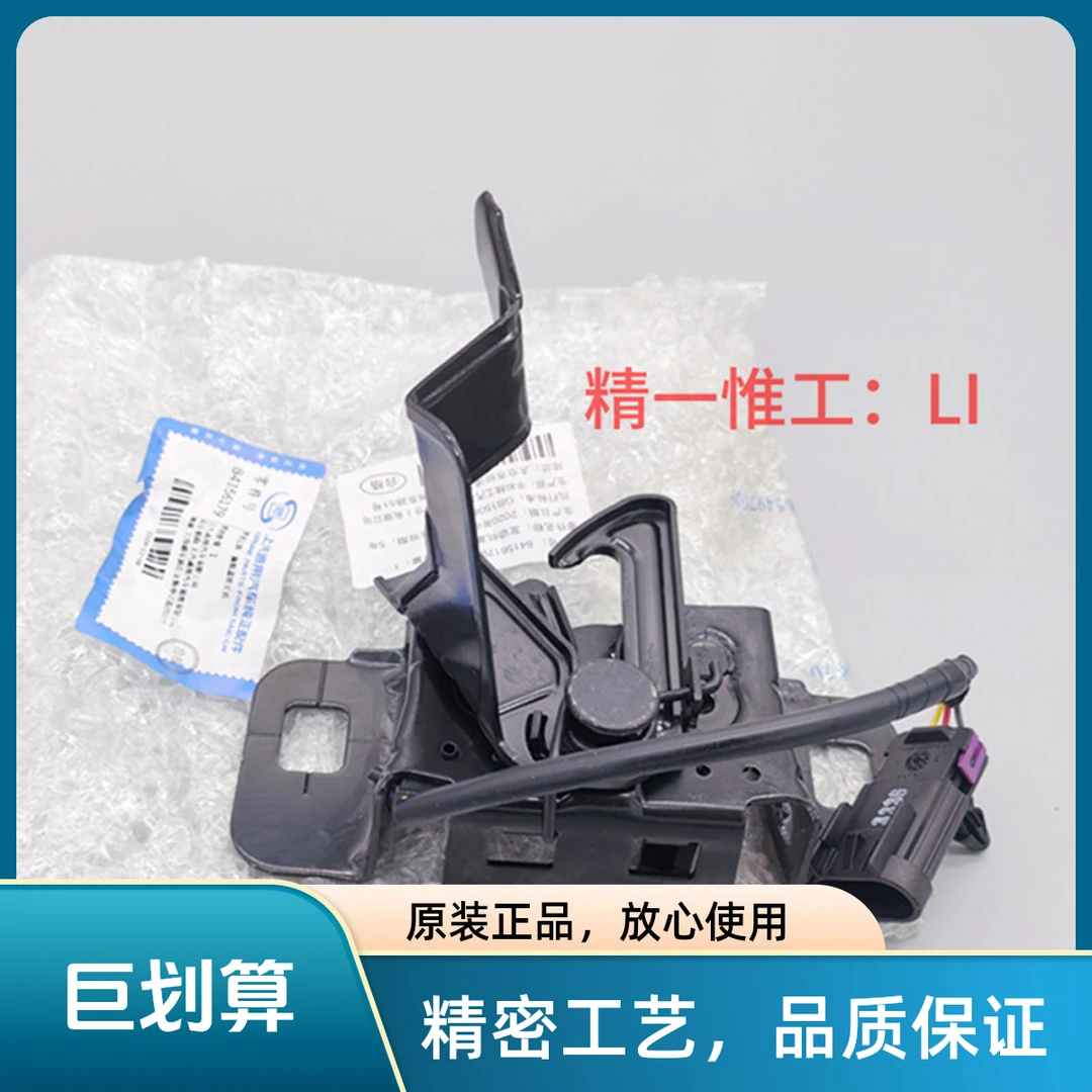 适配13-17款凯迪拉克XTS前机盖锁机 发动机引擎盖锁机原厂正品4S
