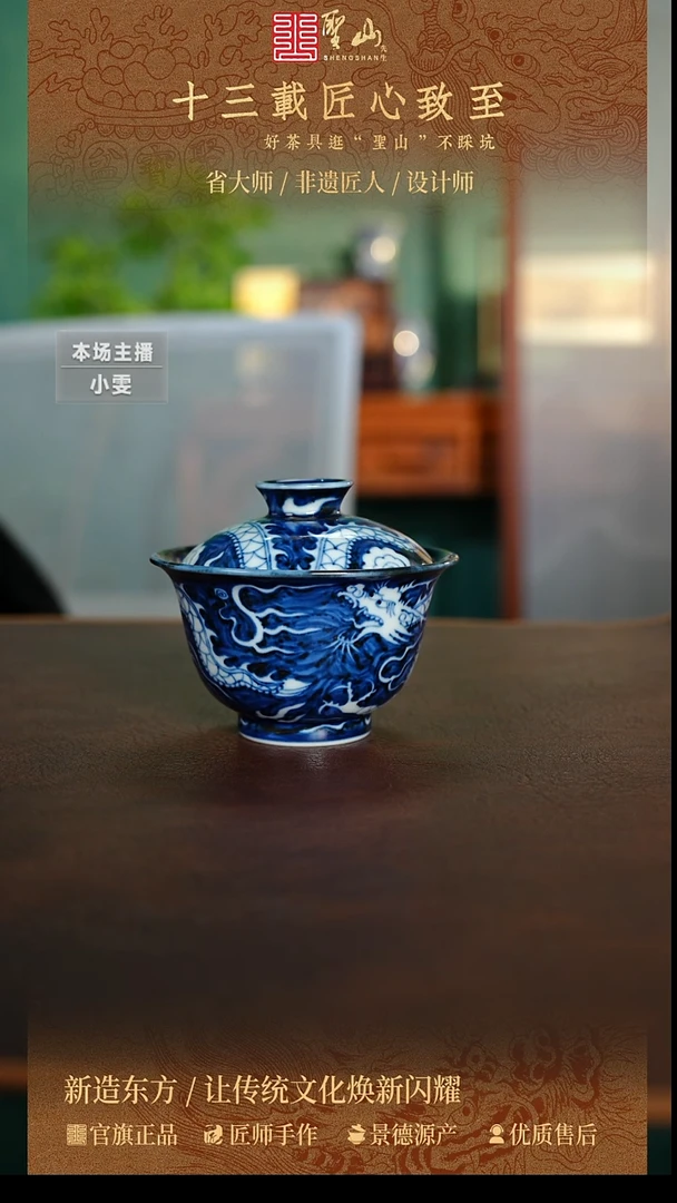 微瑕盖碗盖碗观望盖碗