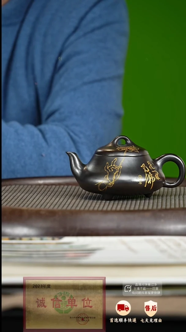 【闪购商品】紫砂茶壶15 紫砂茶壶