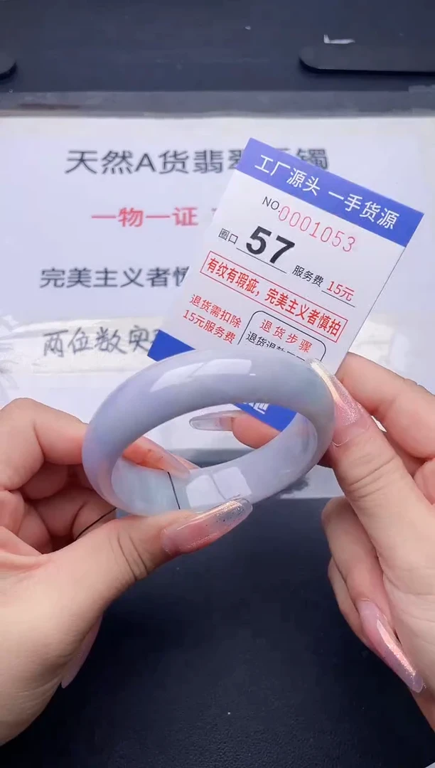 未镶嵌手镯翡翠翡翠手镯未镶嵌