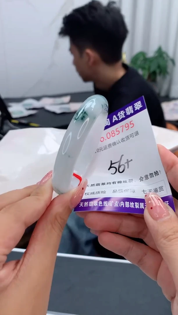 未镶嵌手镯翡翠天然缅甸A货翡翠