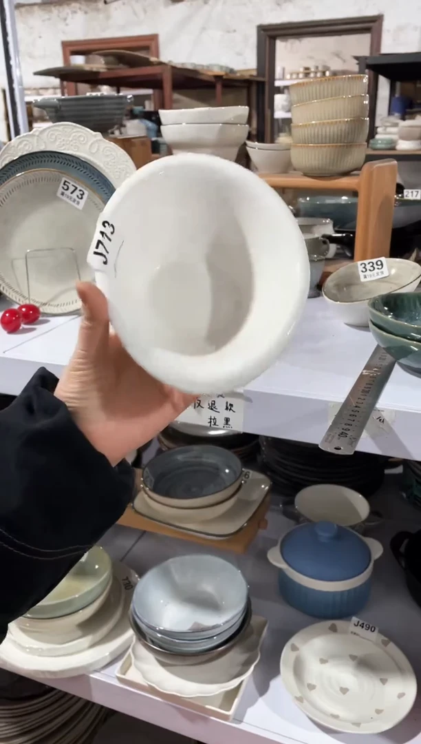 【闪购商品】碗微瑕（1件套）713异型碗