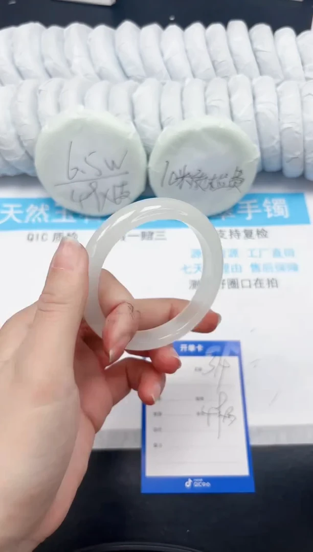 【闪购商品】石英质玉手镯未镶嵌314