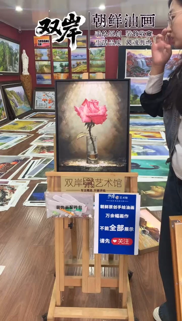 油画【15号】朝鲜原创手绘油画【功勋Ⅰ级画家丨孤品佳作】【顺丰包邮】