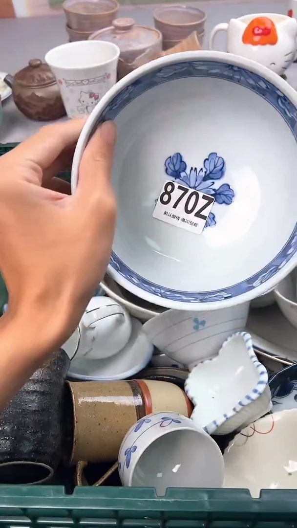 瓷片有*?870Z瓷器瓷器瓷器瓷器