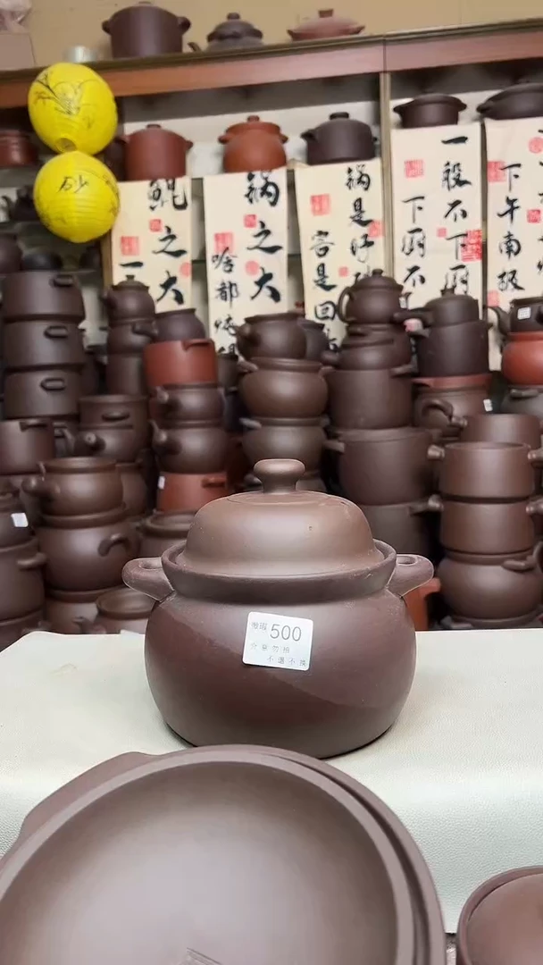 宜兴紫砂微瑕2升大肚煲500