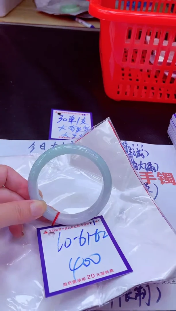未镶嵌手镯翡翠11111111