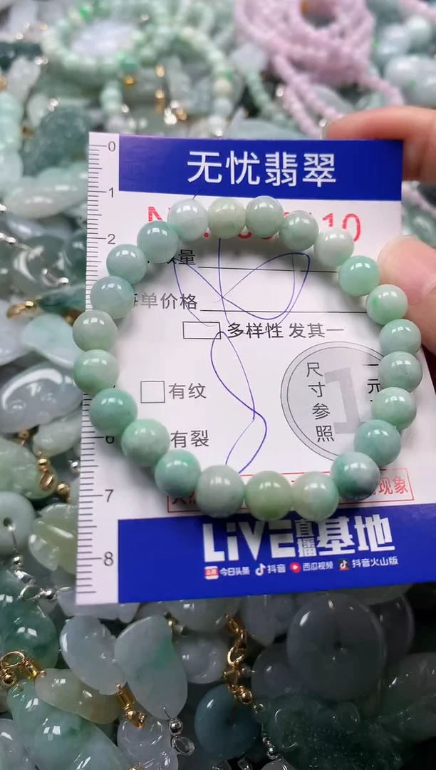 吊坠(不含链)未镶嵌翡翠9110