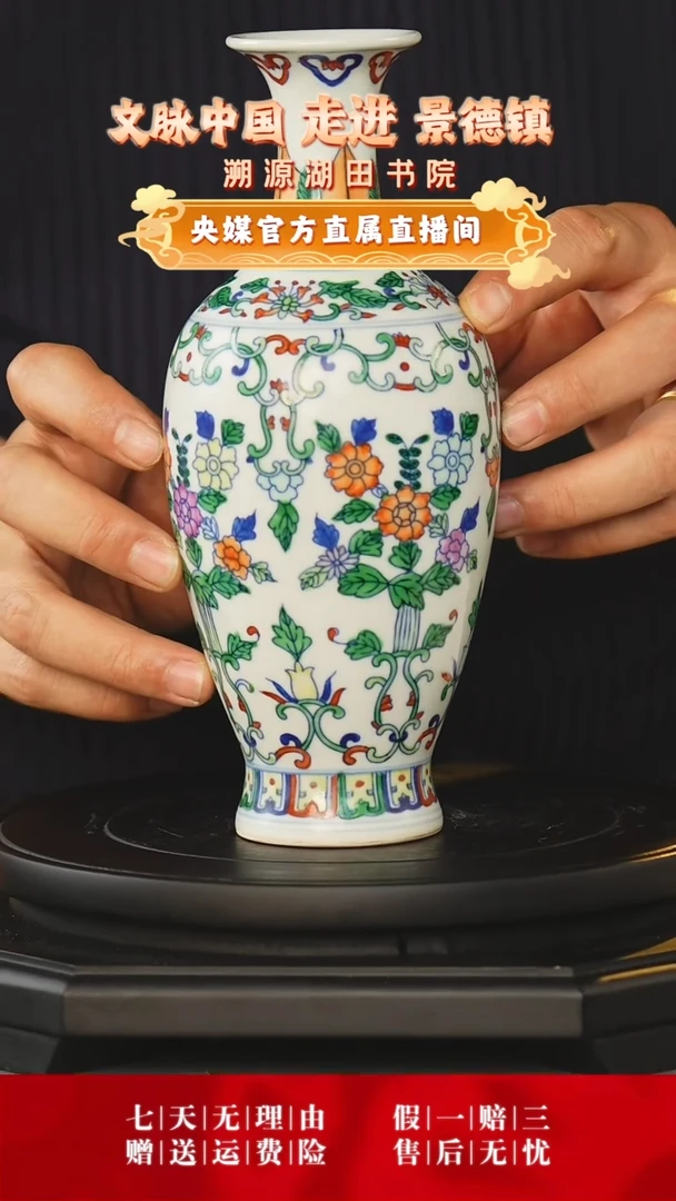 文脉中国景德镇陶瓷杯杯杯207