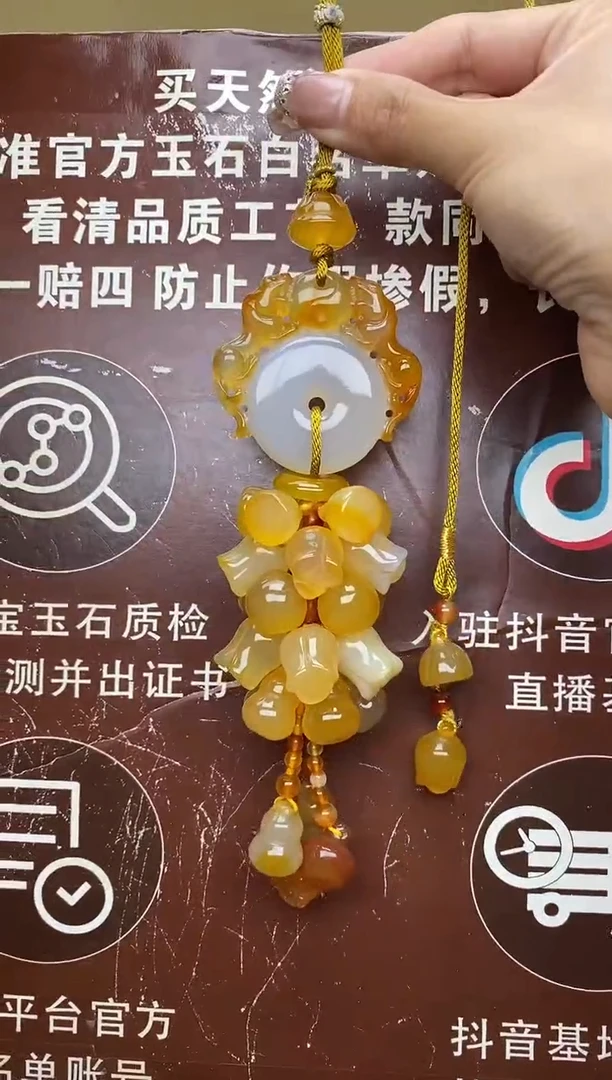 未镶嵌玛瑙车挂