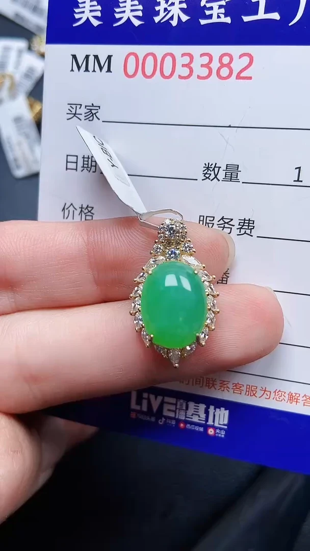 颈饰银S925镶嵌翡翠3382