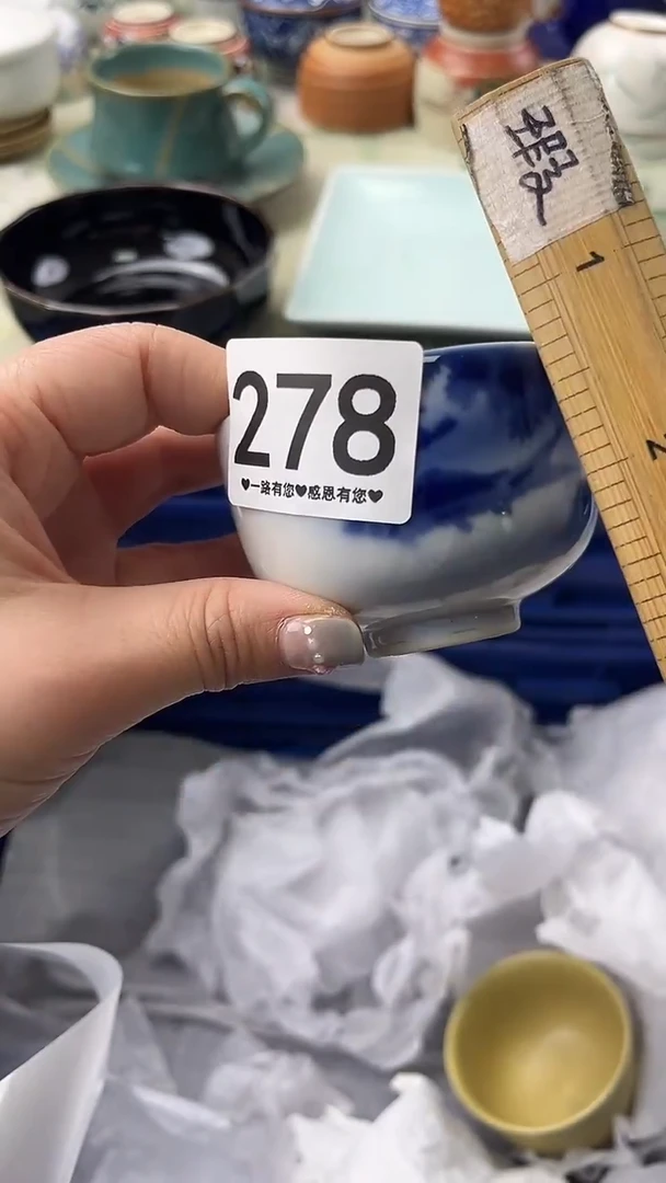 瓷片寻**宋278