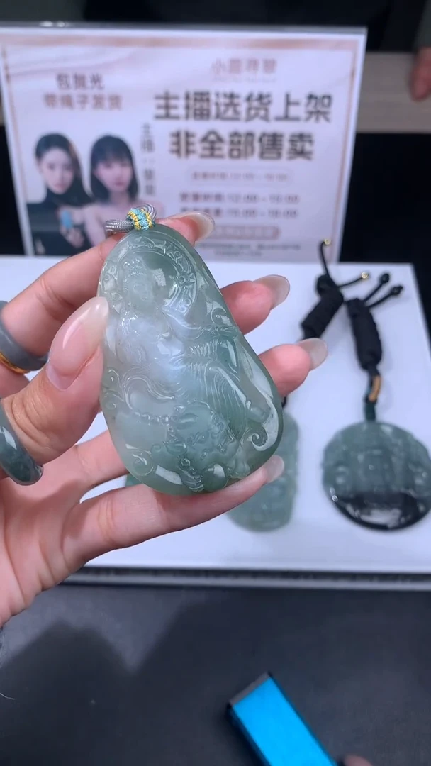 【闪购商品】定制翡翠未镶嵌不退不换CMH1件-A