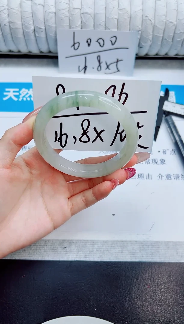 未镶嵌手镯石英质玉18/57.8