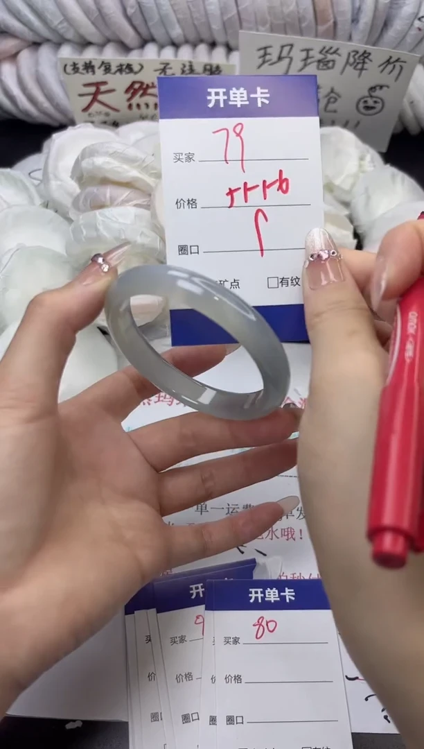 手镯玛瑙/玉髓未镶嵌79