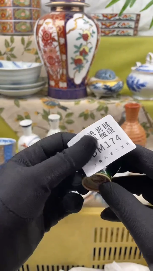 瓷片瓷片包邮瓷片包邮174