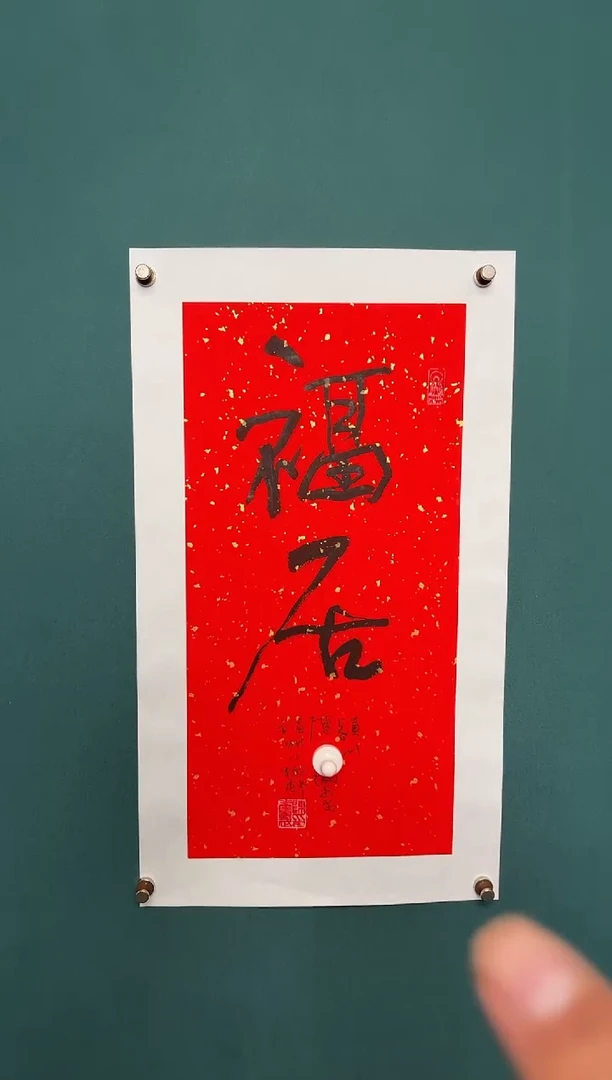 浪*传统文化艺术ー年画