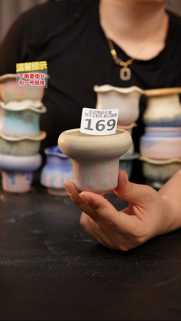 瓷片169内口径约  5外高约6