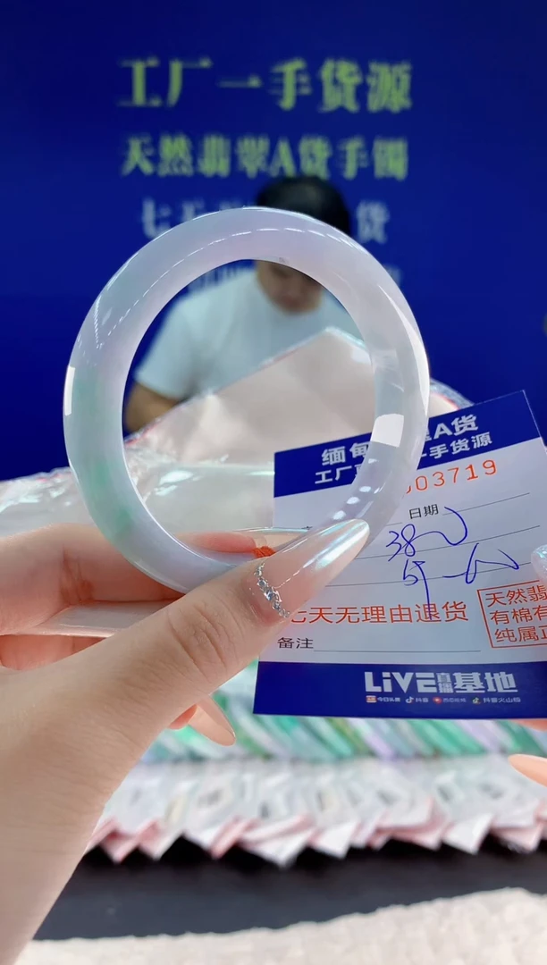 未镶嵌手镯翡翠19