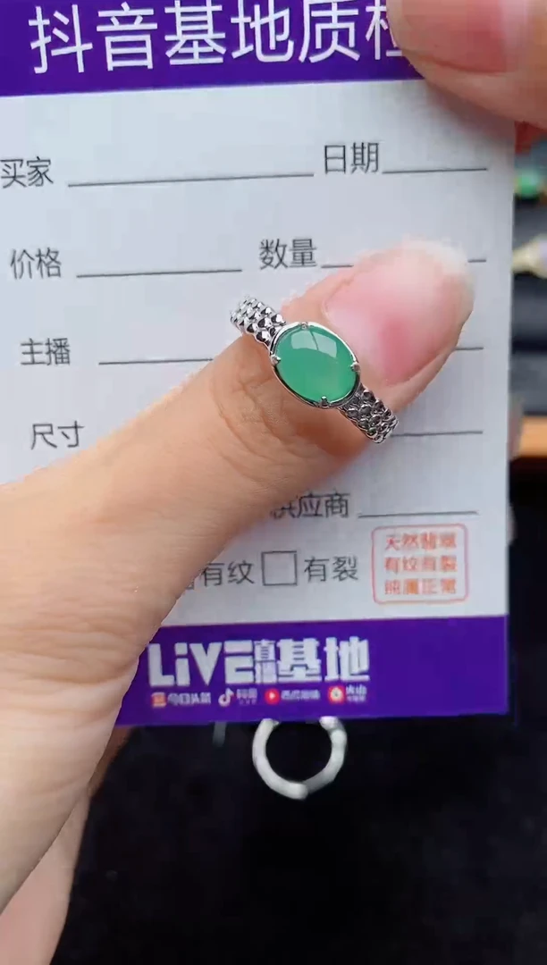 银S925镶嵌戒指翡翠1