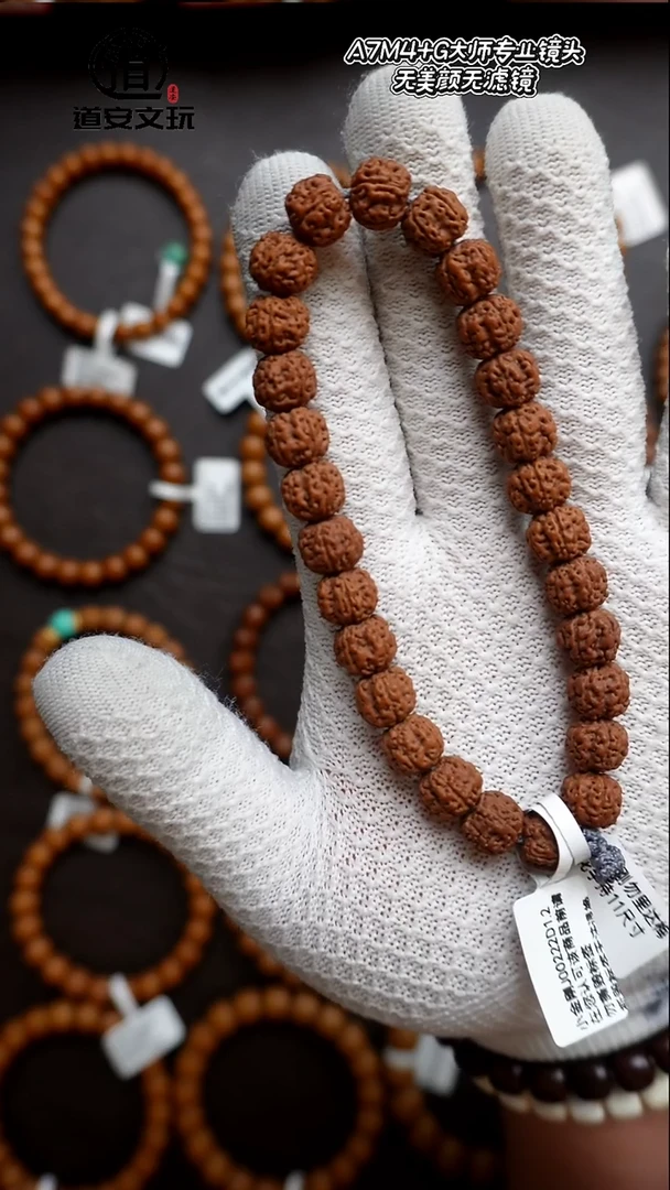 金刚菩提吊坠小金刚老树梅花222