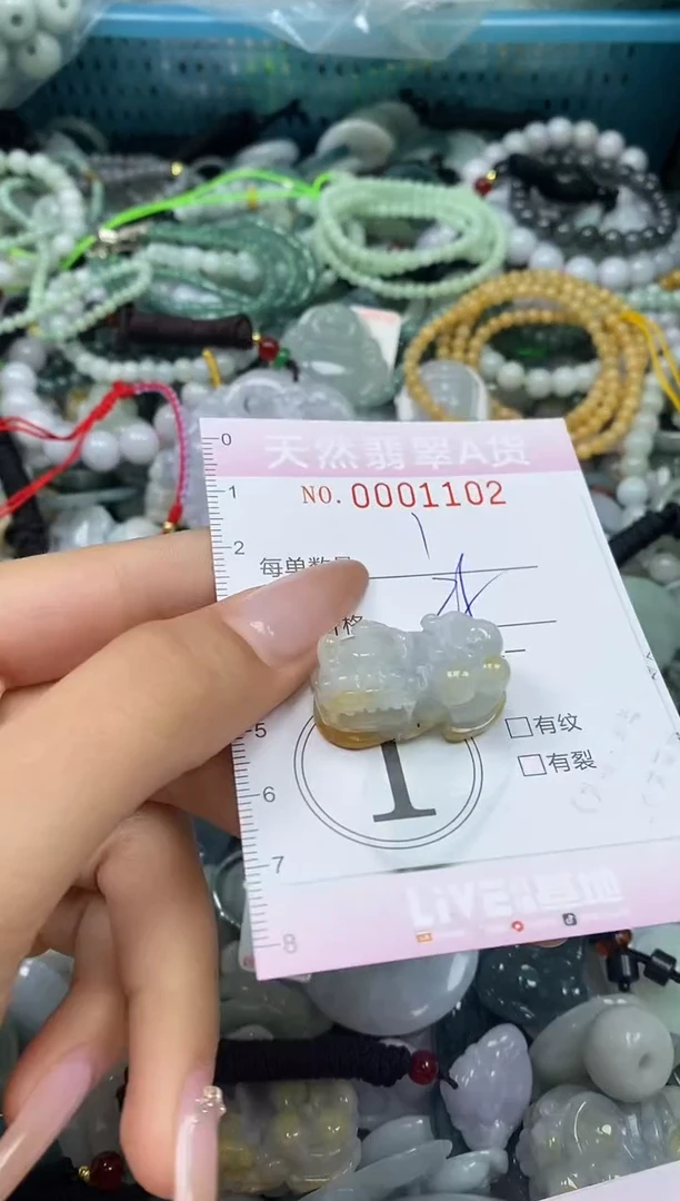 颈饰未镶嵌翡翠闪购0001102