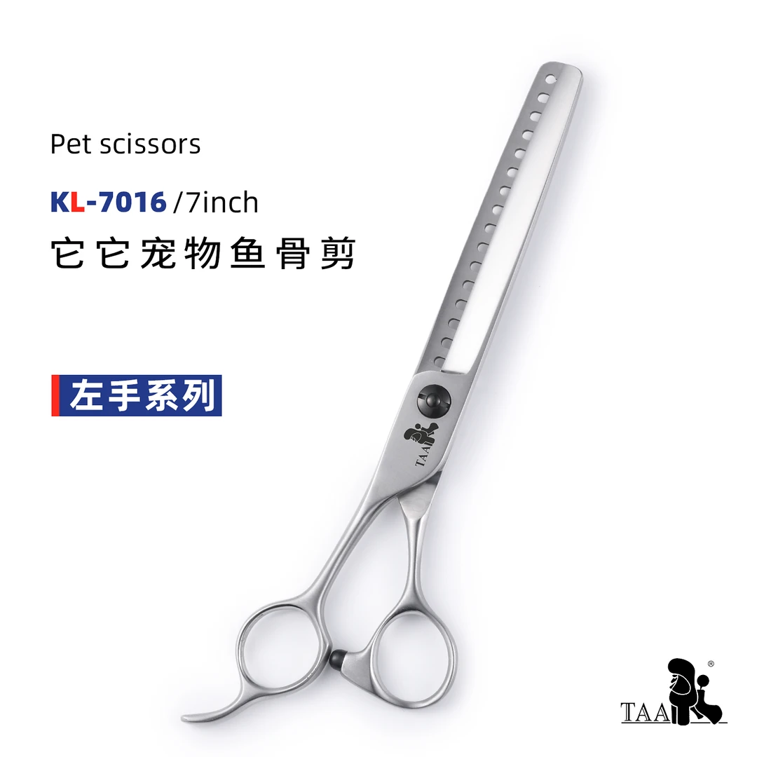 TAA/它它宠物美容7寸左手鱼骨剪 KL-7016剪毛剪刀锋利耐用