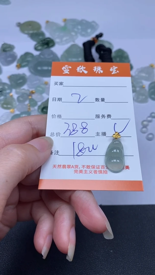 颈饰18K金镶嵌翡翠雪欣散珠定制diy