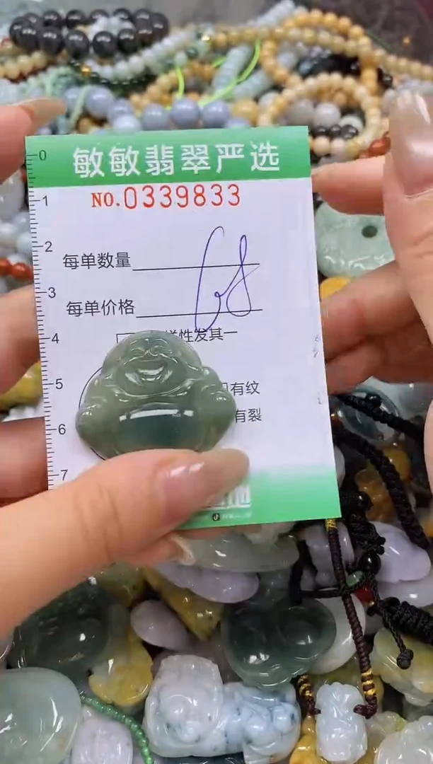 颈饰未镶嵌翡翠闪购0339833