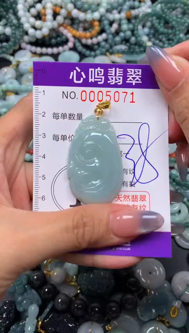 颈饰未镶嵌翡翠闪购005071