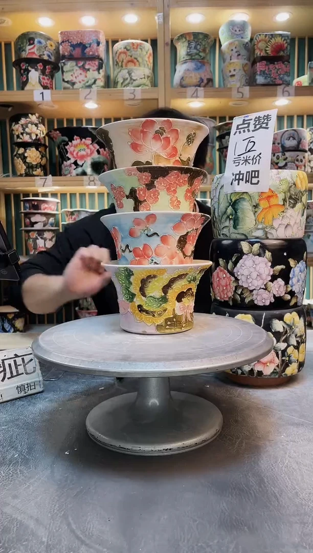 瓷片默认微瑕一物一拍1129-123-4个