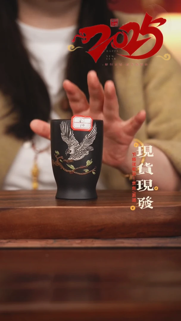 【闪购商品】紫砂茶杯0309030903090309