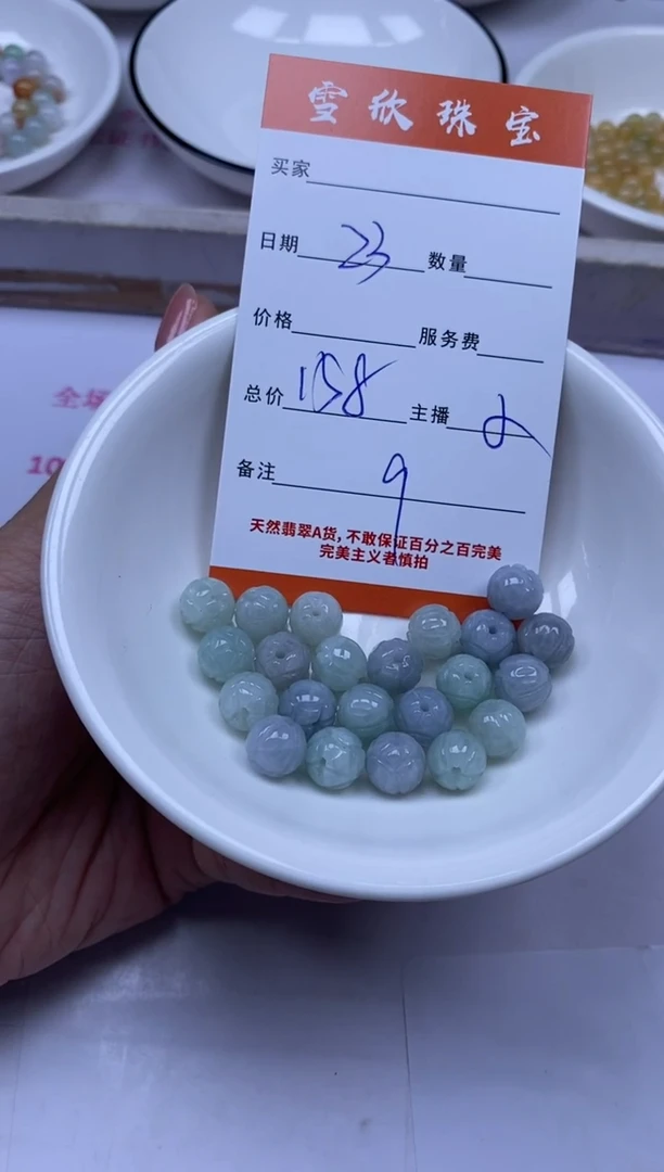 颈饰未镶嵌翡翠雪欣散珠定制diy
