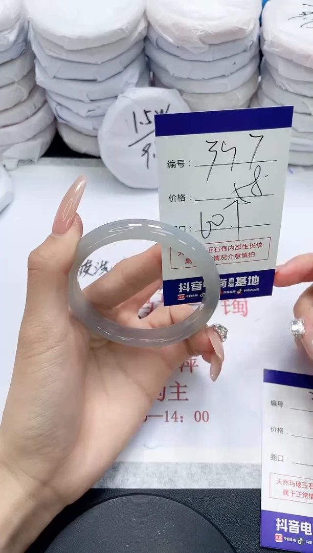 未镶嵌手镯玛瑙/玉髓397