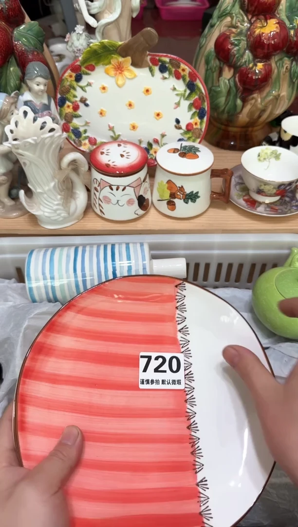 【闪购商品】瓷片720默认微瑕19包邮----