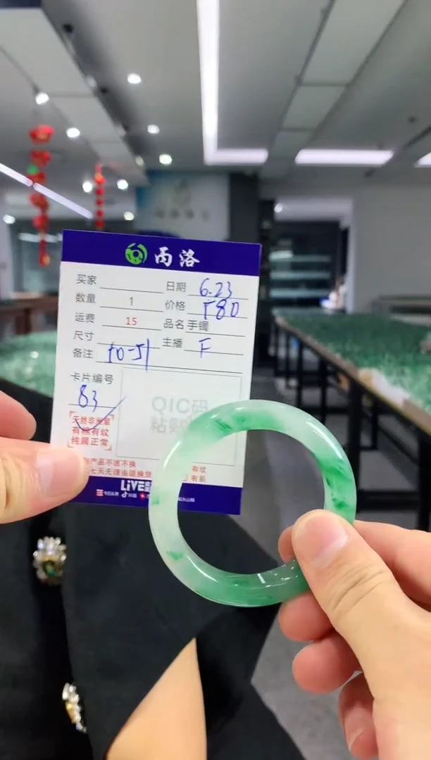 手镯石英质玉未镶嵌50-51