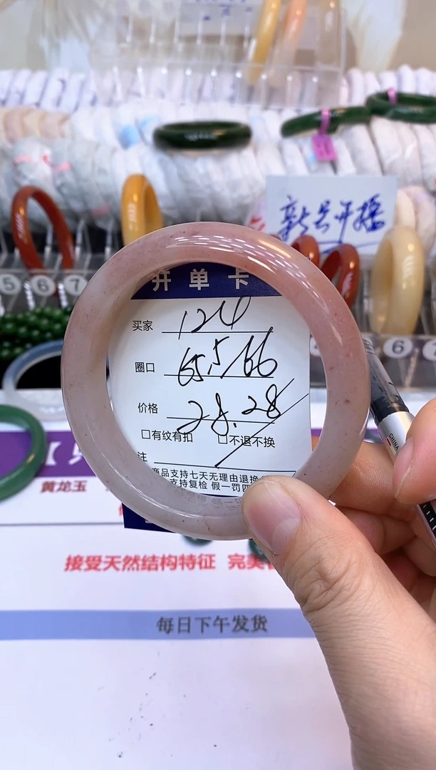未镶嵌手镯石英质玉124