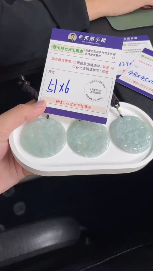 未镶嵌挂件翡翠山水牌F5配绳/多样性发其一CP