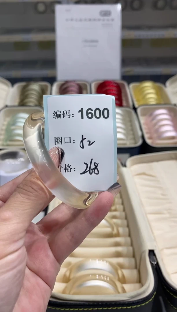 非金属无编码1600