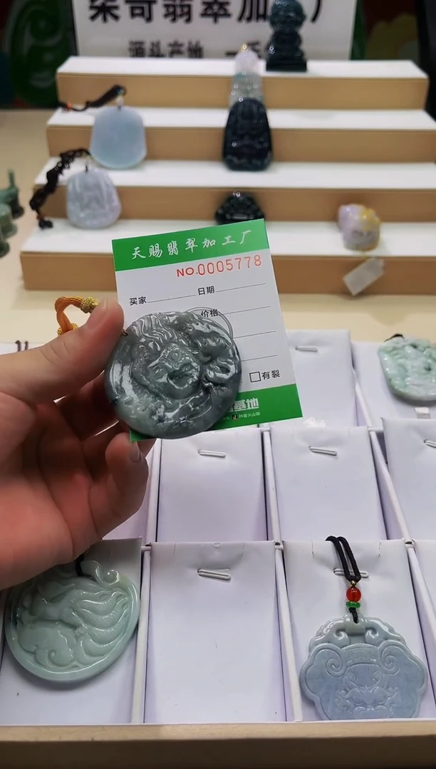 翡翠未镶嵌颈饰柒哥珠宝闪购商品名称2025613