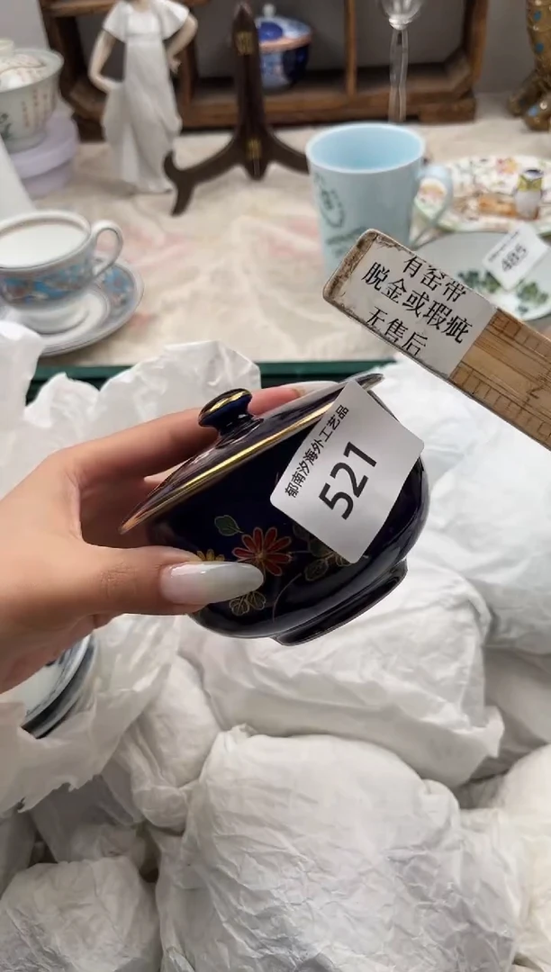 小**?B          521