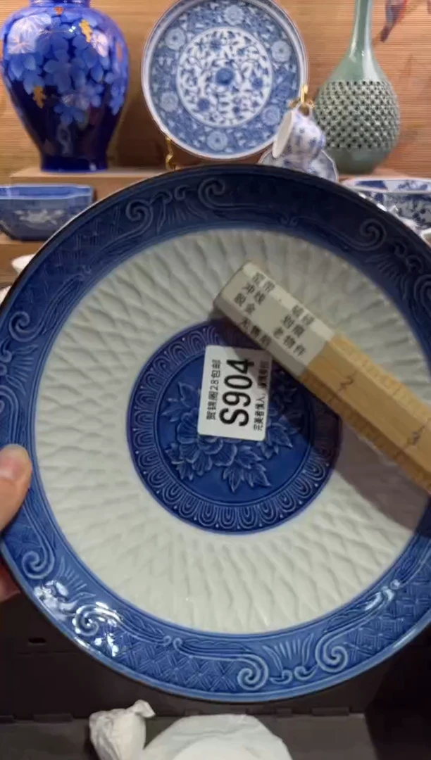 瓷片f****y       S904