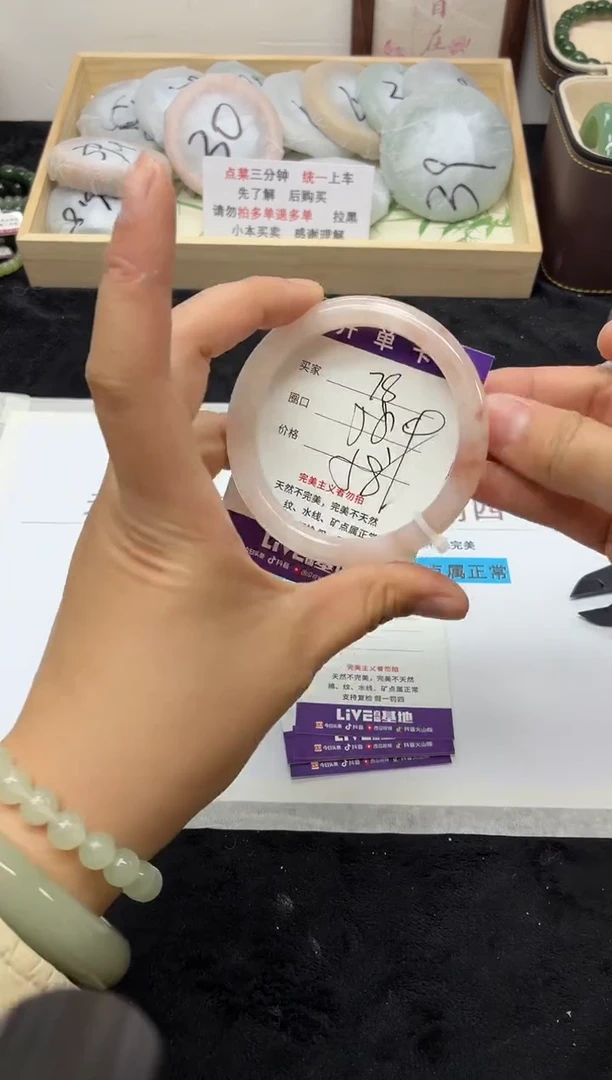 未镶嵌手镯石英质玉78