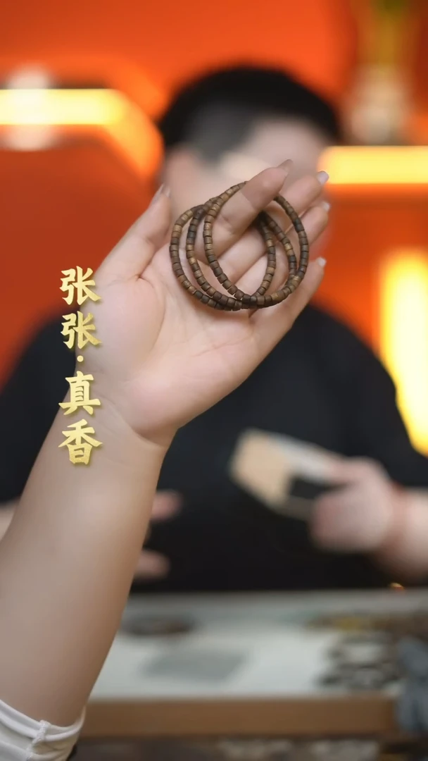 沉香手串海南莺歌绿棋单圈片片珠（多样性发其一）