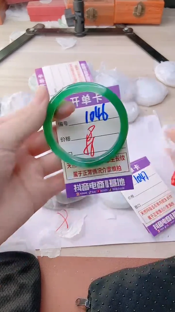 手镯玛瑙/玉髓未镶嵌1046