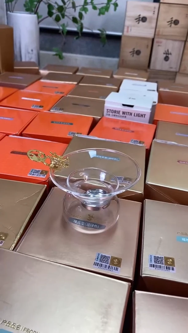 禾器/金龙茶漏。。