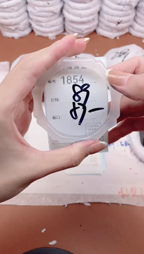 【闪购商品】玛瑙/玉髓手镯未镶嵌1854