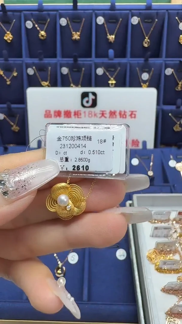 项链18K金镶嵌钻石项链