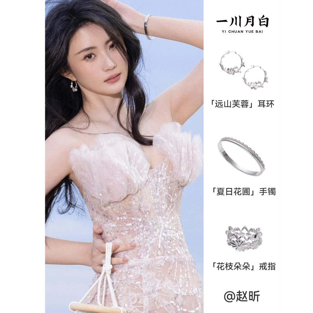 一川月白 925银莫桑石戒指 【赵昕同款】花枝朵朵原创设计纯银戒指